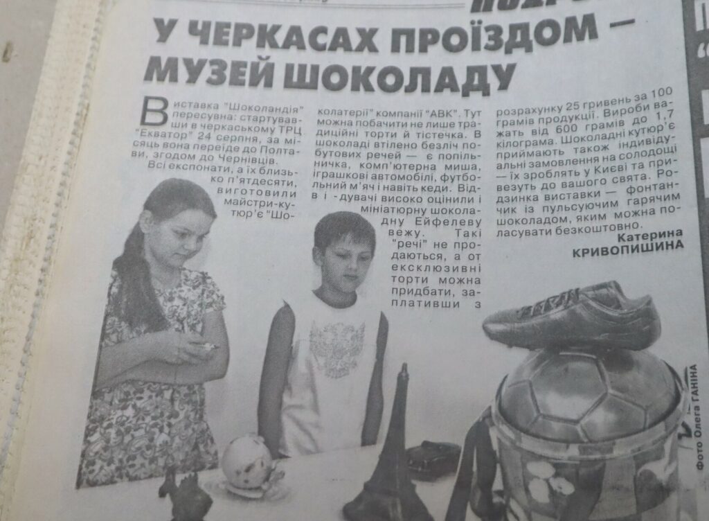 газета Черкаський край