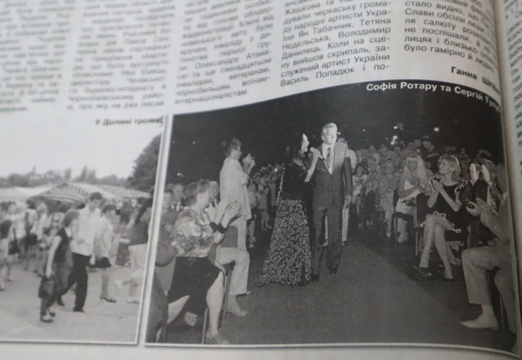 газета Черкаський край