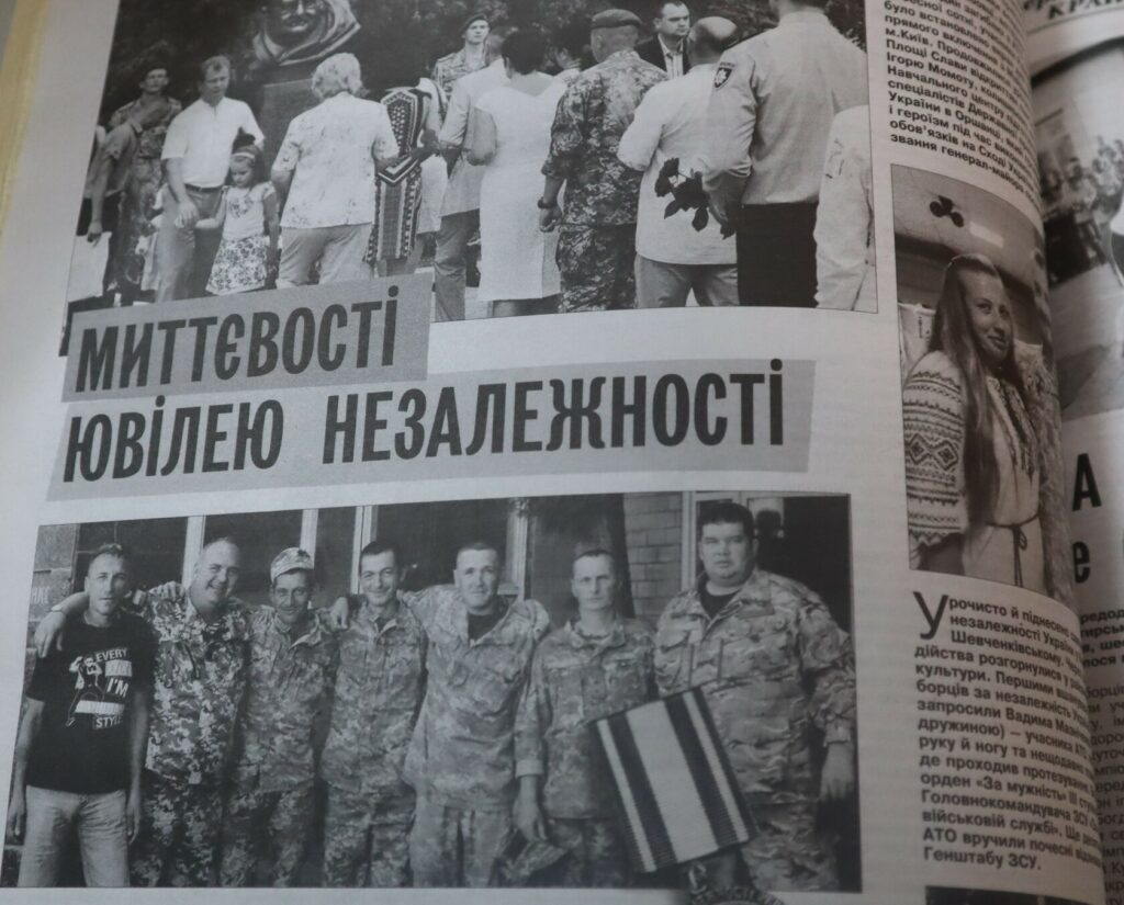 газета Черкаський край