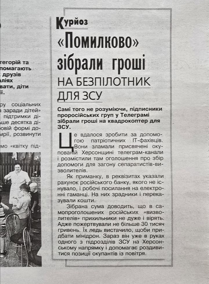 газета Черкаський край