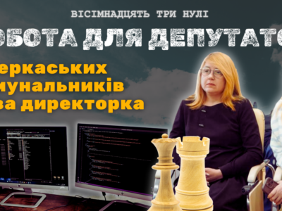Катерина Холупняк та Надія Івашкова, очільниці Інституту розвитку міста та цифрової трансформаці