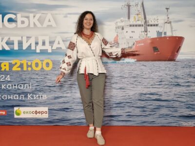 Іванна Котурбаш