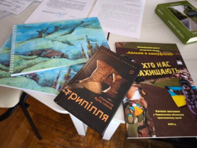 книги про краєзнавство