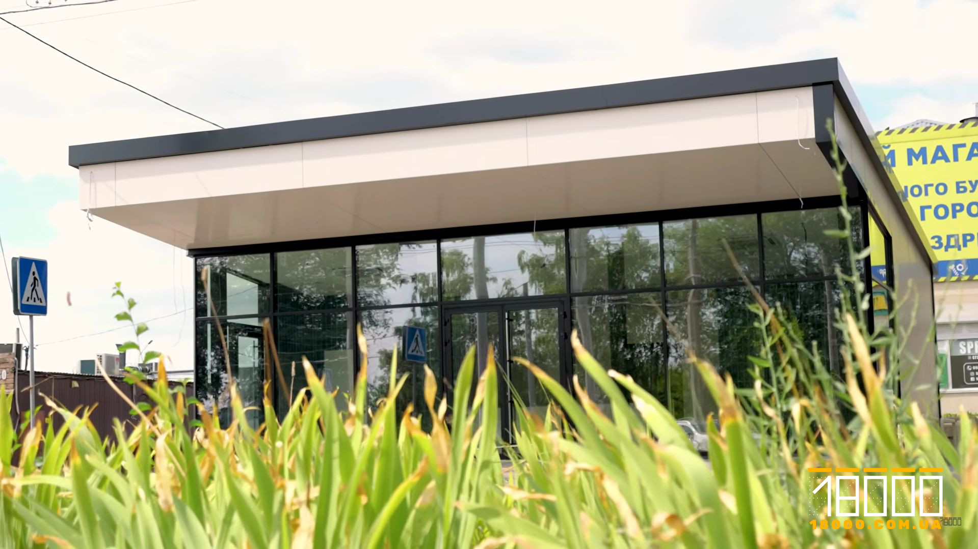 Магазин по вулиці Онопрієнка 2-А в Черкасах