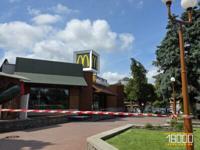 МакДональдз