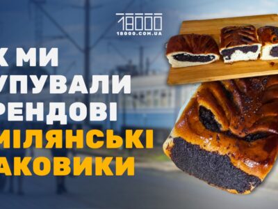 смілянські маковики
