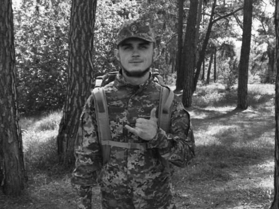 Максим Немировський - загиблий воїн