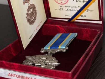 медаль "За військову службу Україні"