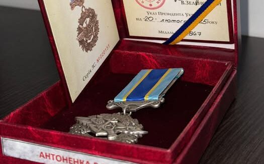 медаль "За військову службу Україні"