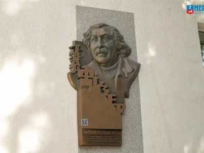 меморіальна дошка Івану Фізеру