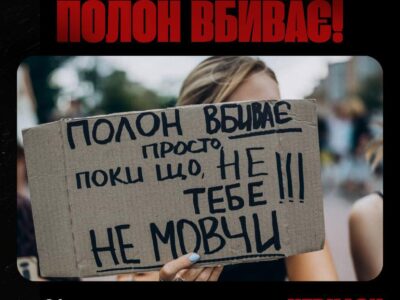 акція до Дня незалежності у Черкасах