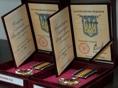 орден "За мужність"