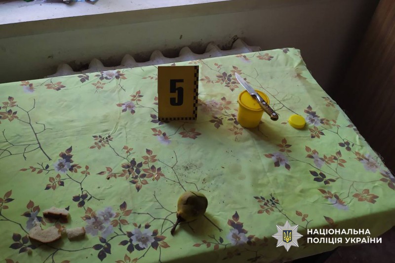 ніж, з яким чоловік напав на знайомого