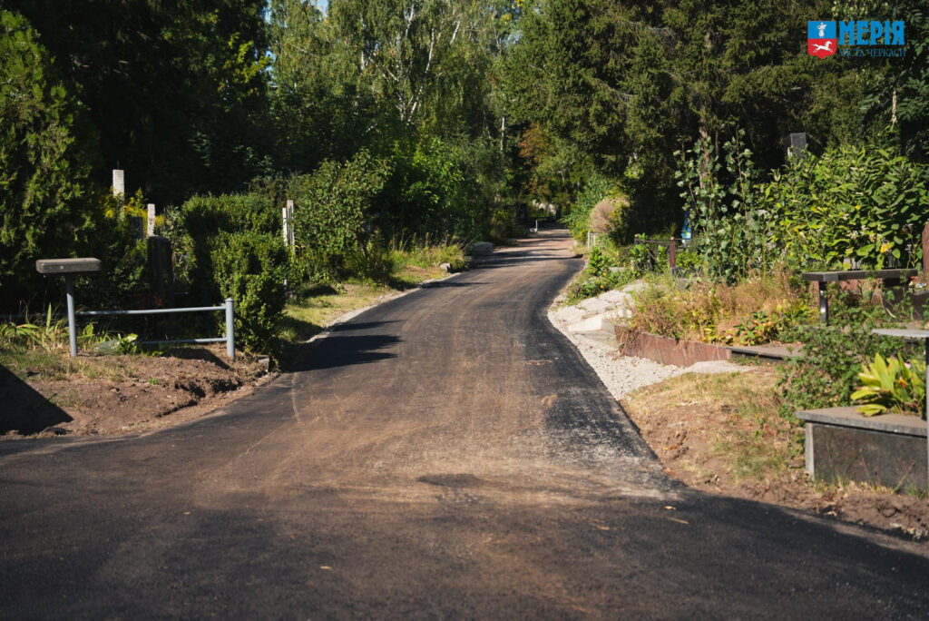 новий асфальт поклали на черкаських кладовищах