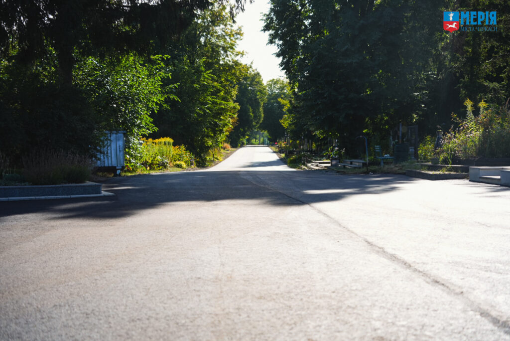 нова дорога на кладовищі