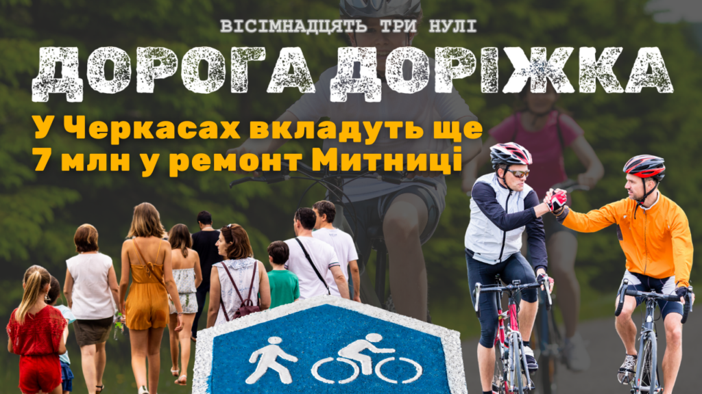 обкладинка доріжка