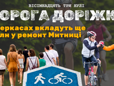 обкладинка доріжка