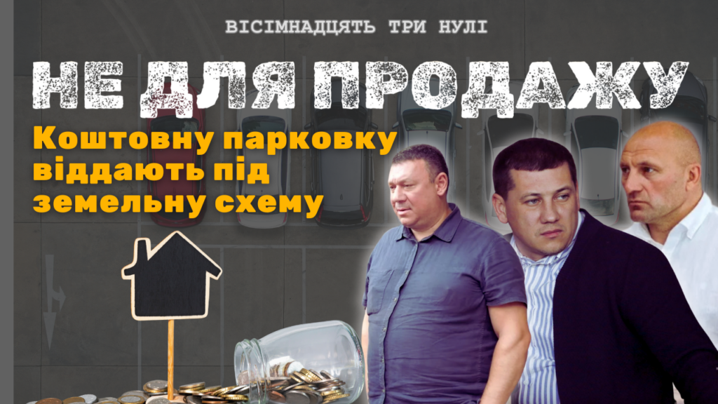 обкладинка