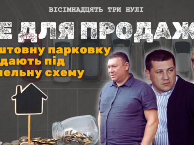 обкладинка