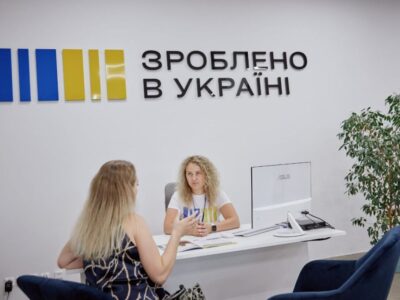 офіс для підтримки бізнесу