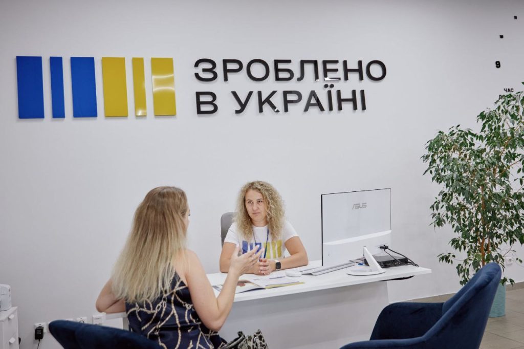 офіс для підтримки бізнесу