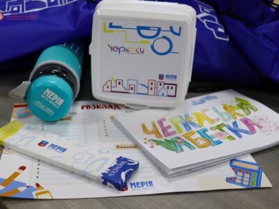 пакунок для першокласників від міста Черкаси