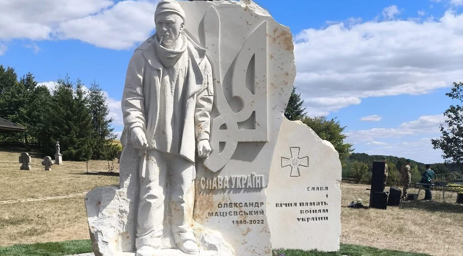 меморіал Олександру Мацієвському