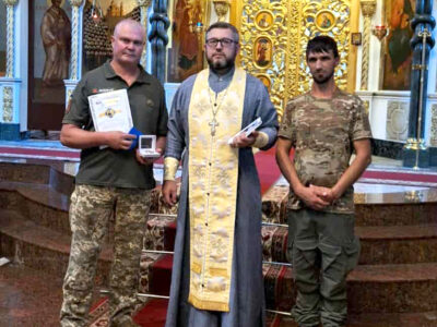 вручили орден