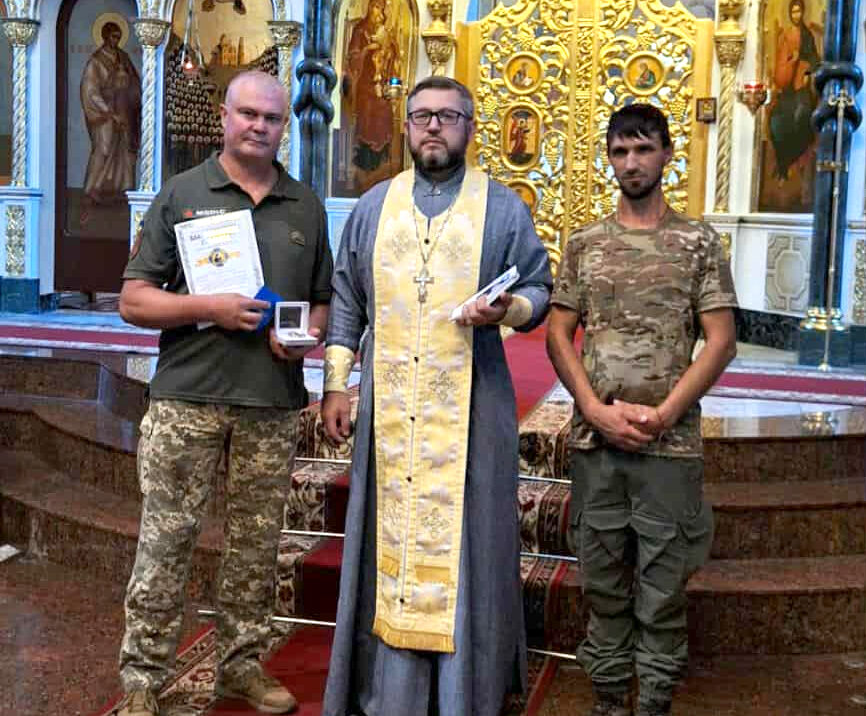 вручили орден