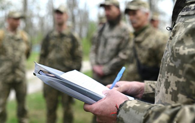 Перевірка документів ТЦК