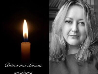 Померла викладачка ЧНУ Полудень Лілія Іванівна