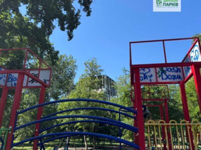 дитячий майданчик