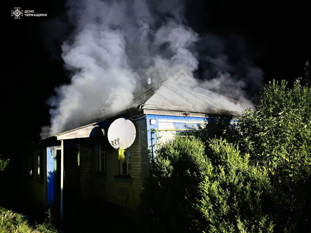 задимлений будинок