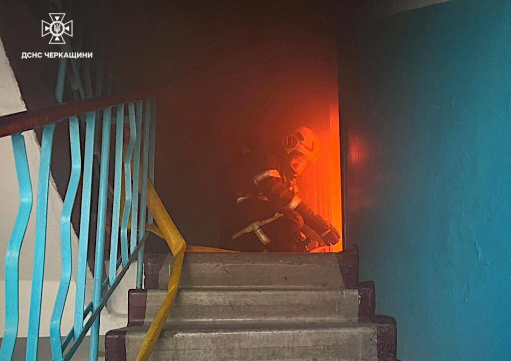 вогонь з квартири 14 серпня