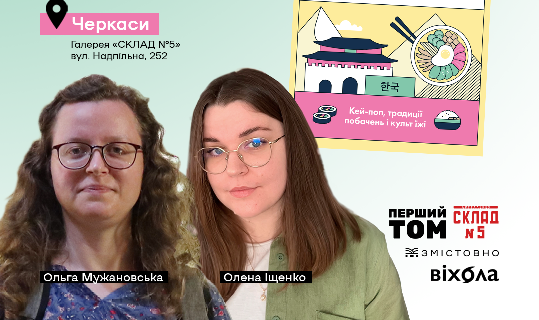 постер презентації