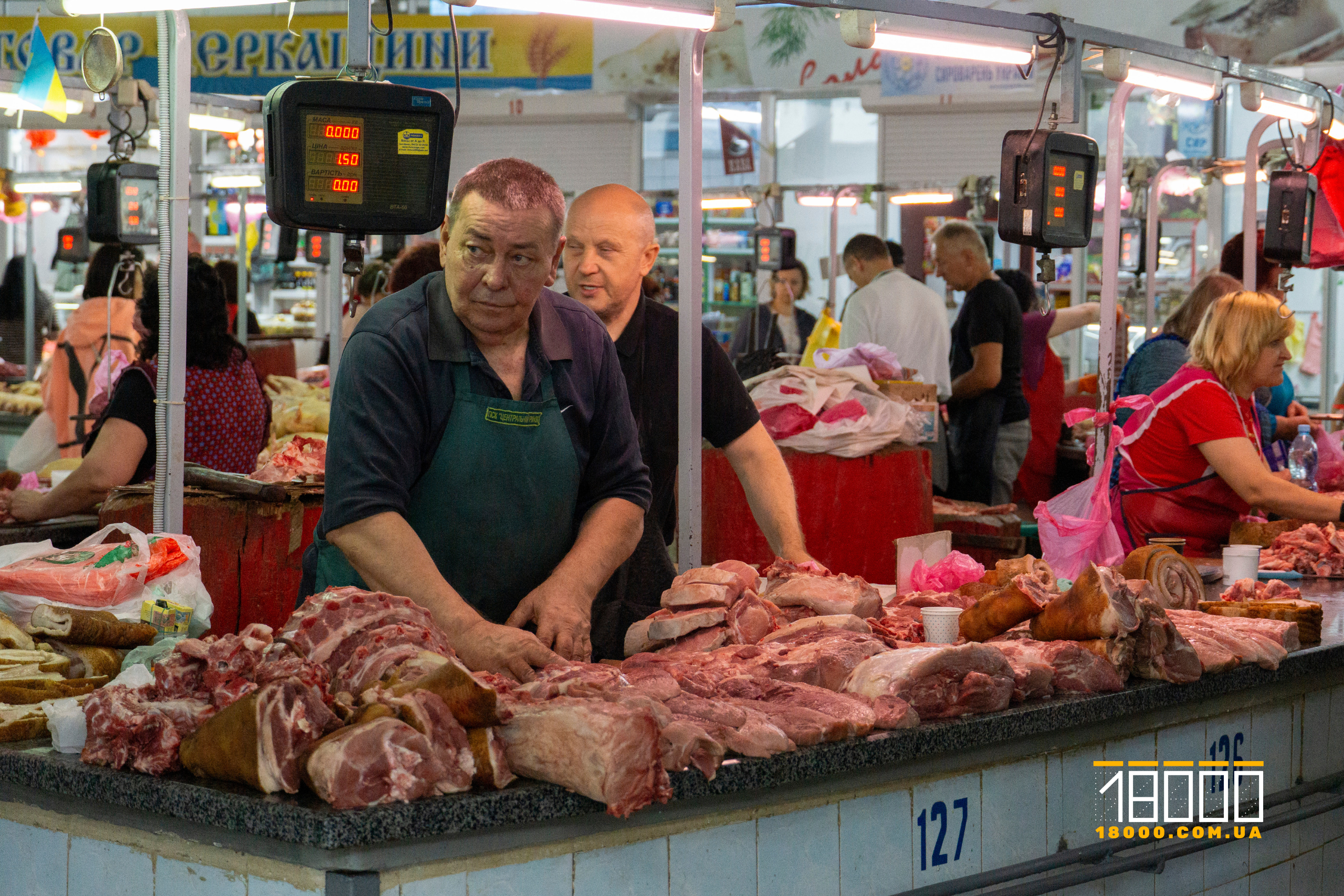 Продавець свинини