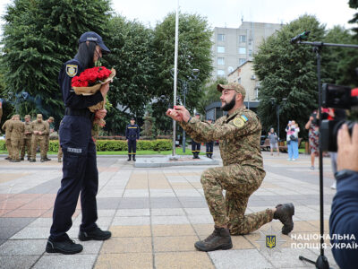 Пропозиція руки та серця