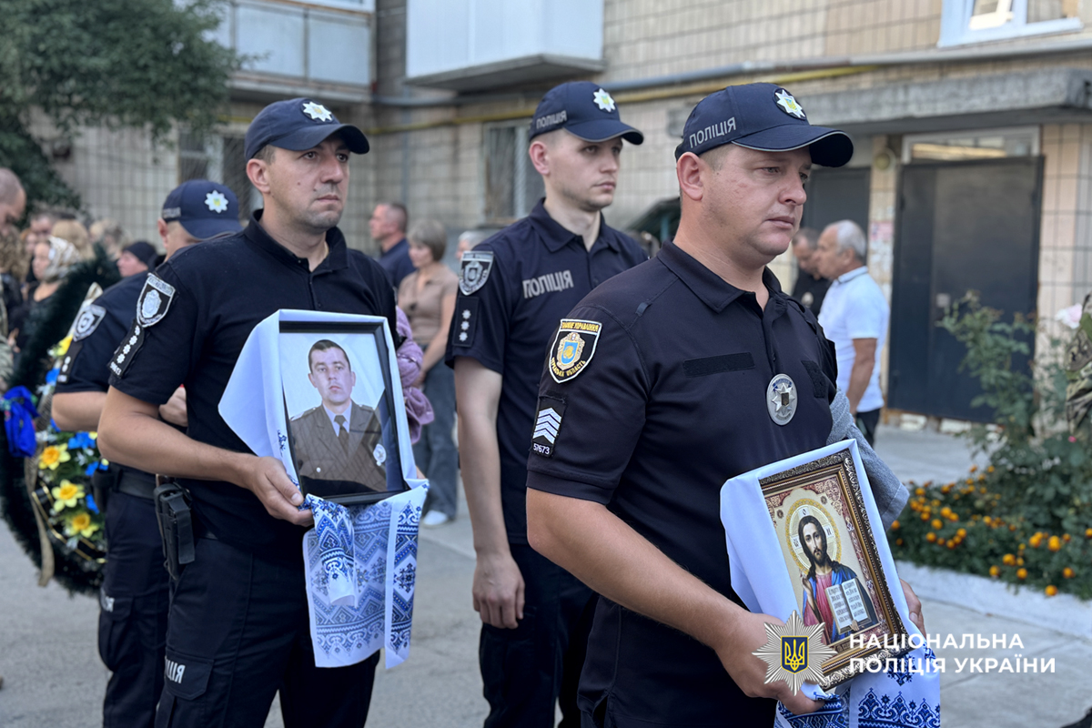 поліцейські на прощанні із побратимом