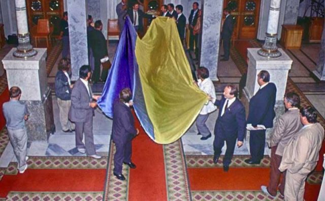 Внесення прапора України в стіни Верховної Ради