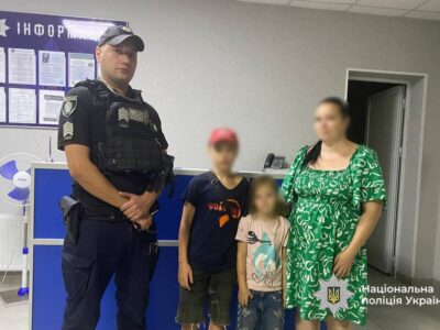 Розшук дітей