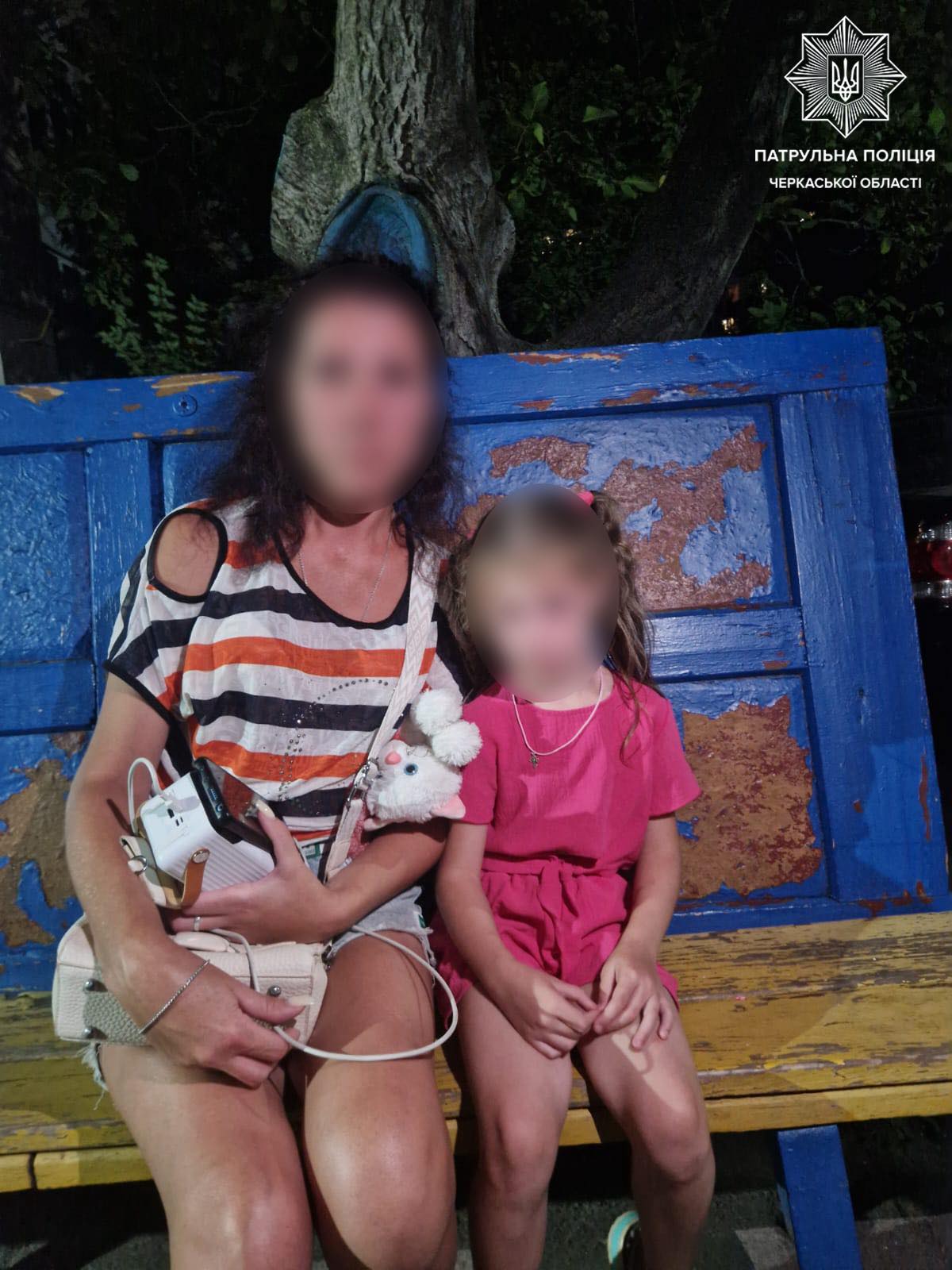 мати з дівчинкою