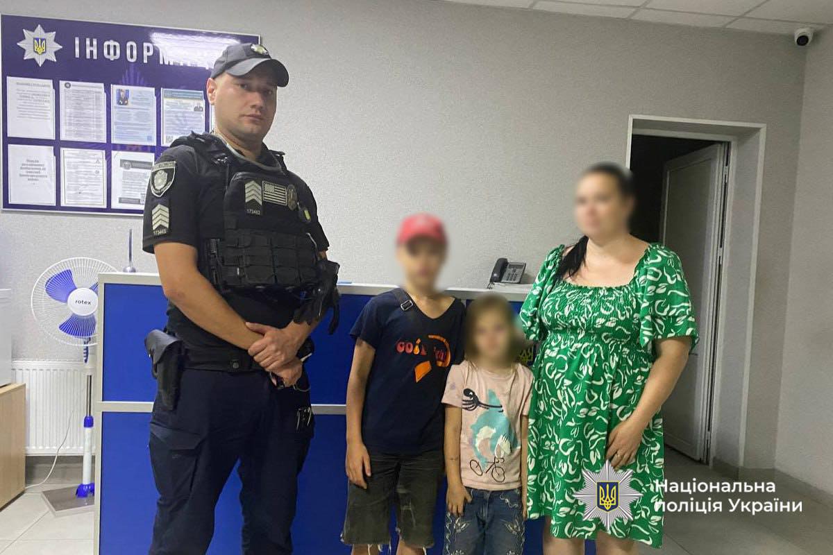 Розшук дітей