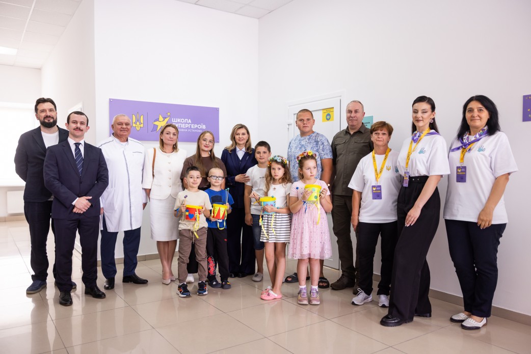 Зеленська з дітьми