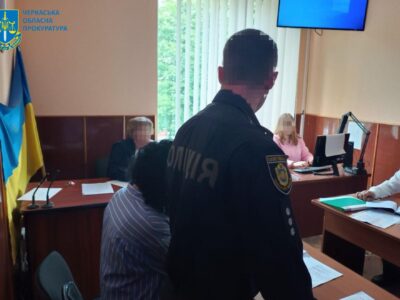 Поліцейський у суді