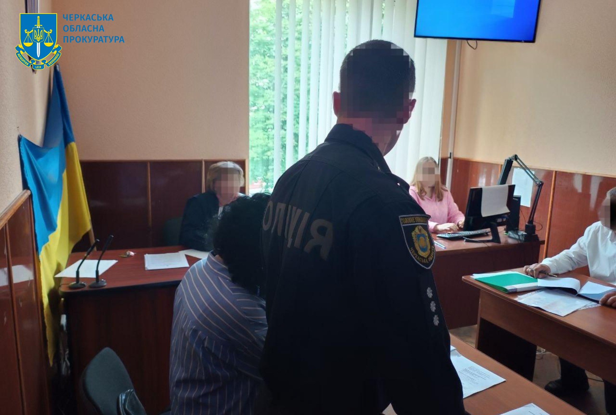 Поліцейський у суді