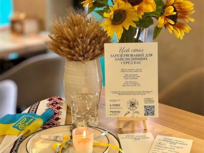 зарезервований стіл у Черкасах