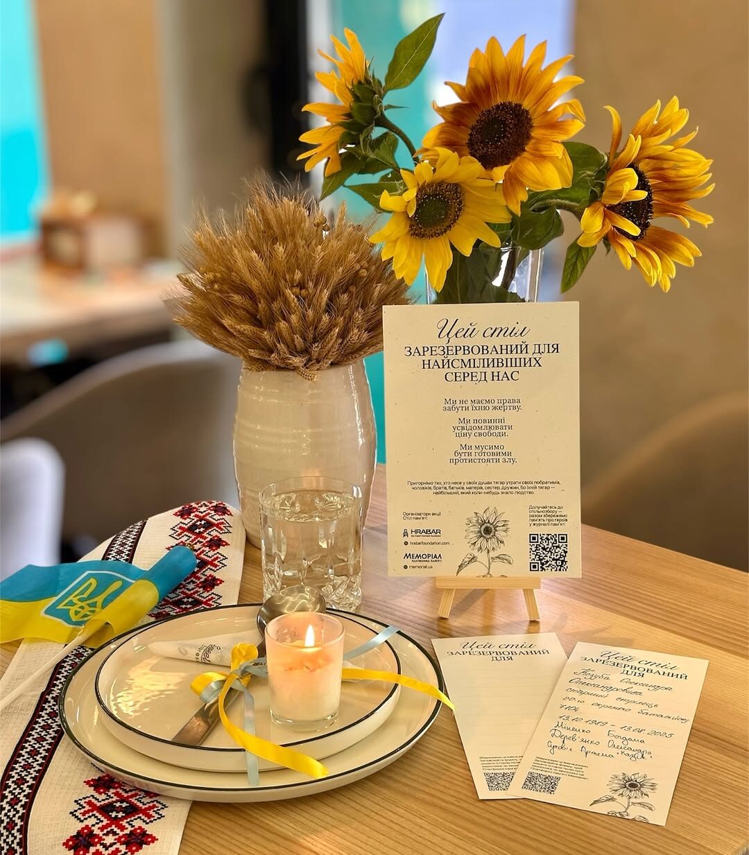 зарезервований стіл у Черкасах