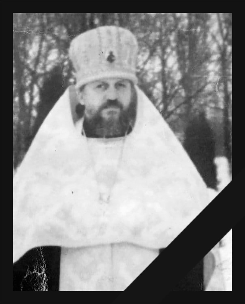 померлий клірик Василь Муль