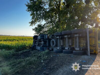 перевернута вантажівка 2 серпня