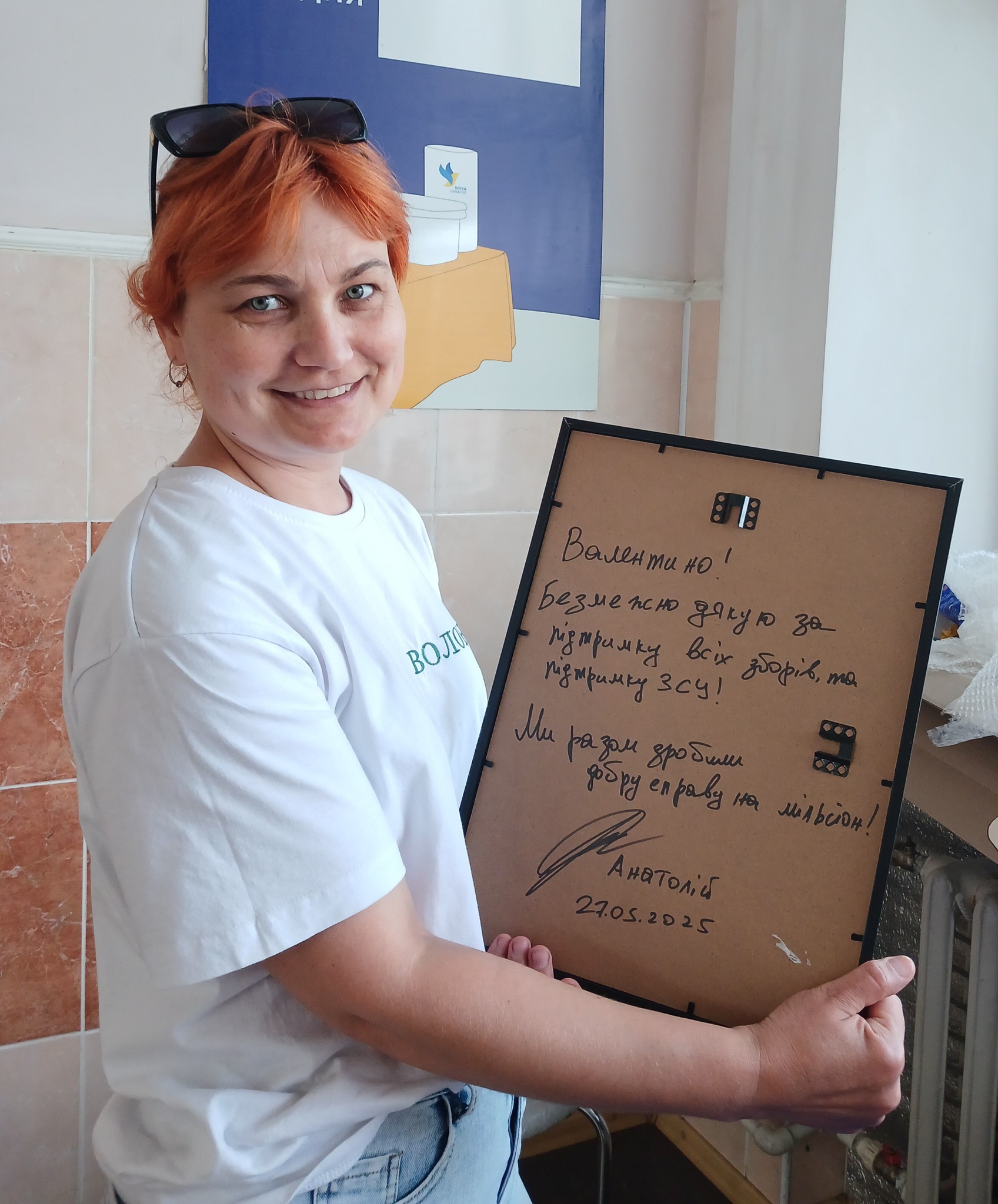 Валентина Коротка